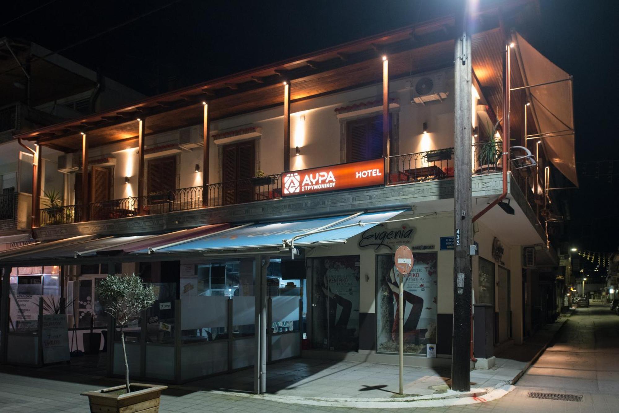 Αvra Strymonikou Hotell Stavros  Eksteriør bilde